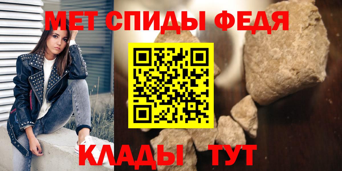 АМФЕТАМИН VHQ Южноуральск