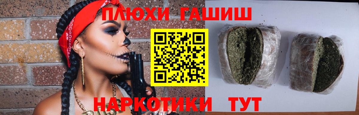ГАШИШ Ice-O-Lator Южноуральск