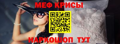 первитин Гай