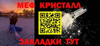мдма Гагарин