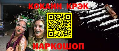 мдма Гагарин