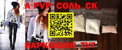 первитин Гай