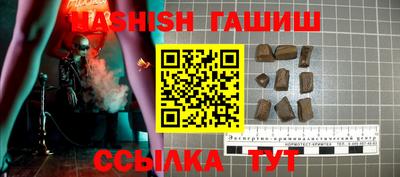 первитин Гай