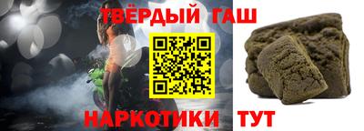 первитин Гай