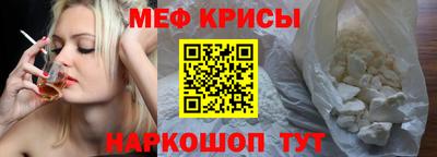 первитин Гай