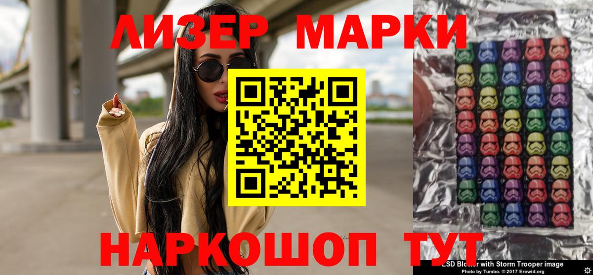 ЛСД экстази ecstasy  Вход с VPN  Южноуральск 