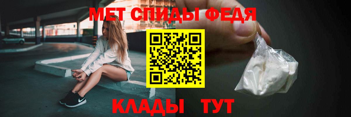 Южноуральск  Метамфетамин пудра  Вход с VPN 