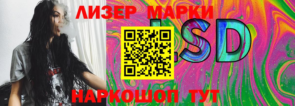 Марки N-bome 1,5мг  Вход с VPN  Южноуральск  Марки N-bome 1,5мг 