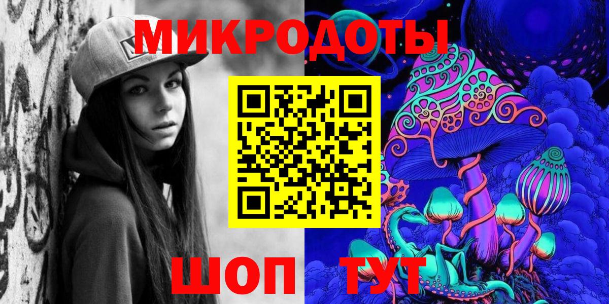 Южноуральск  Псилоцибиновые грибы прущие грибы  Вход с VPN 