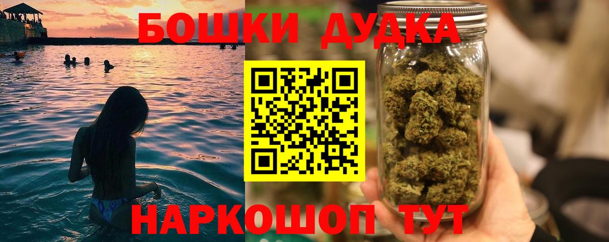Шишки марихуана White Widow  Вход с VPN  Южноуральск  Бошки марихуана план  Канабис тримм 